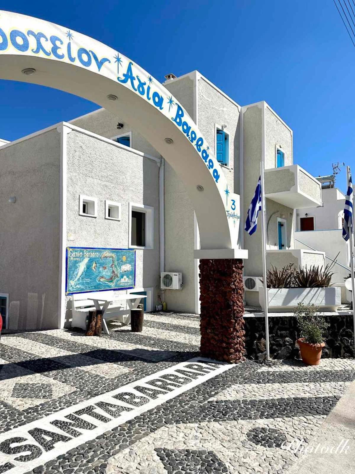 Santa Barbara Hotel Perissa  Bagian luar foto